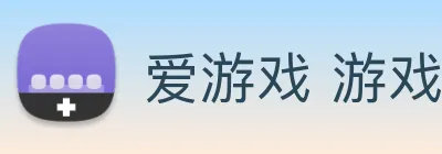 爱游戏 游戏门户网站 logo